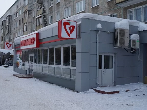 /upload/iblock/e2c/xus9csicd6bovb1qzvktlrq84pa0li9y/Magazin_-Respublika-Altay.JPG